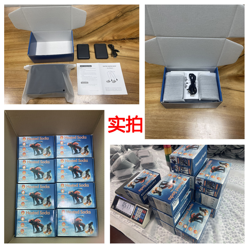 工厂现货电热袜子跨境热销Heatedsocks发热袜子滑雪专用电热袜
