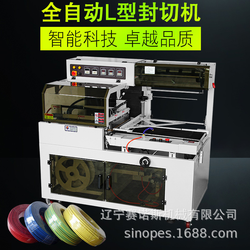 The QL 5545 L-type Cutter, แผ่นกระดาษหนังสือ, ชิ้นส่วนพลาสติก, Pop คัตเตอร์
