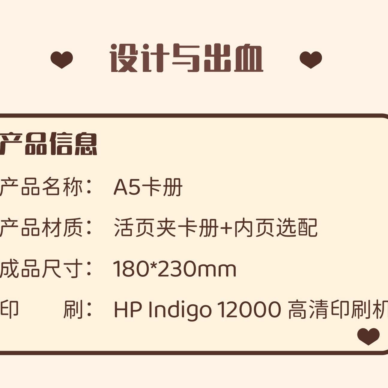 กําหนดเองด้วยหนังสือการ์ด 4/A5, 4/9 กรัม, โฟลเดอร์กระดาษแข็งสําหรับการพิมพ์ชุดการ์ดดาว