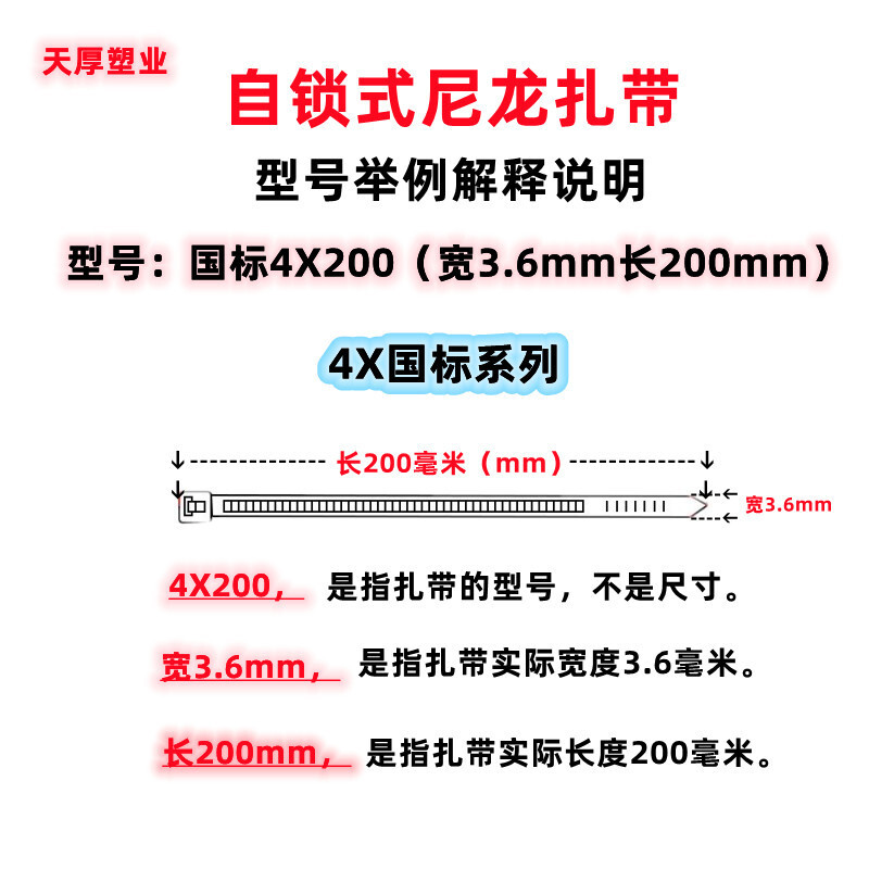 Những dải nylon có màu, 4*200*3.6 dải, thạch cao khu vườn xanh lá cây, phun lửa chống ánh sáng cực tím.