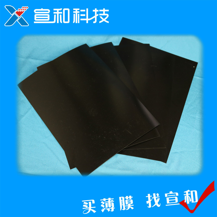 1.0 mm flame retardant PC polycarbonate plate Black PC plate