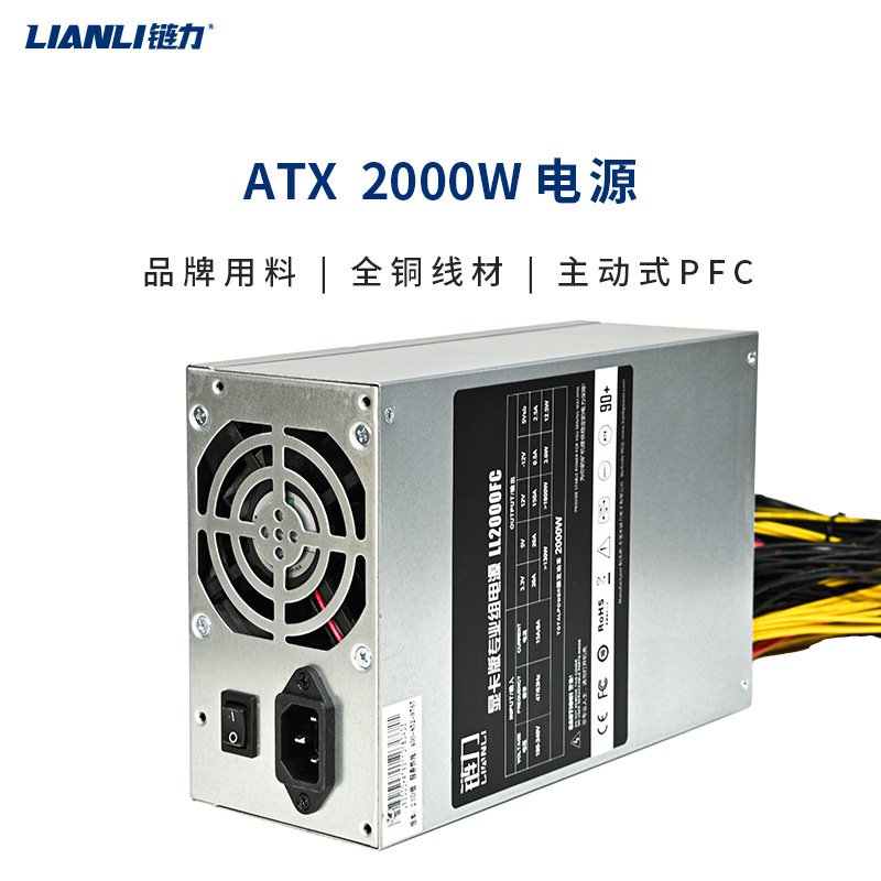 Serial ATX long-line silent video card power directly to the server on the main plate 4U12 card