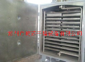 Square vacuum dryer, chute steam dryer.