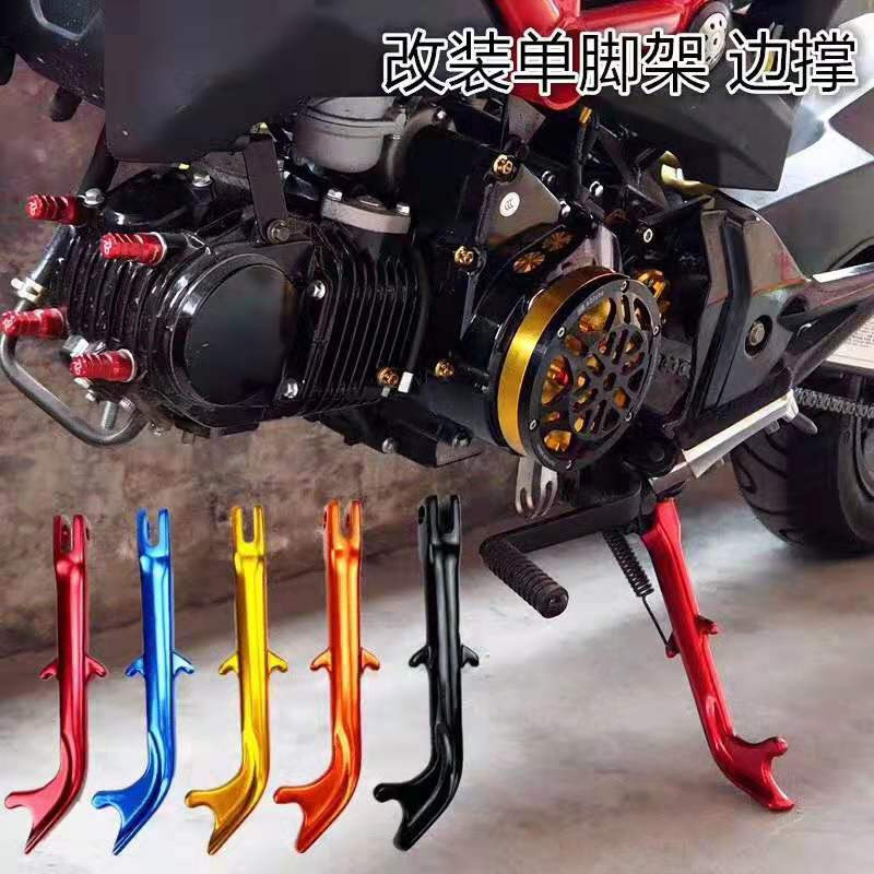 Motorcycle support vehicle retrofitting TTX vehicle pedals, sole foot shelf and fish tailings