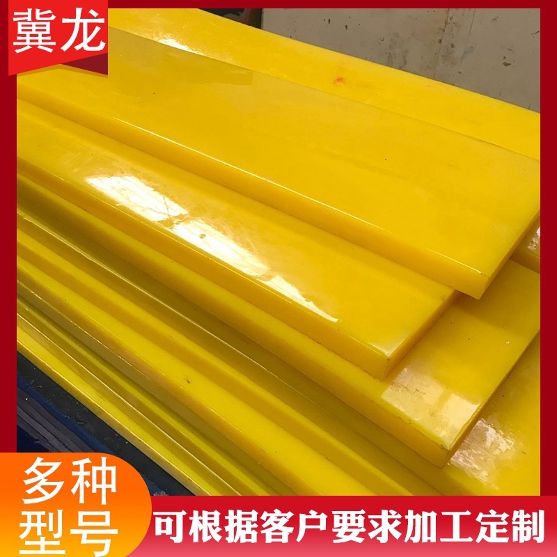 Plant production, polyurethane scraping plates, membrane stickers, quality assurance.