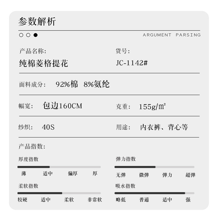 Con mèo béo béo tinh khiết dùng chung thức ăn của mạng lưới vải.