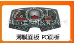 Long-term supply of vehicle dashboards with PC polycarbonate film