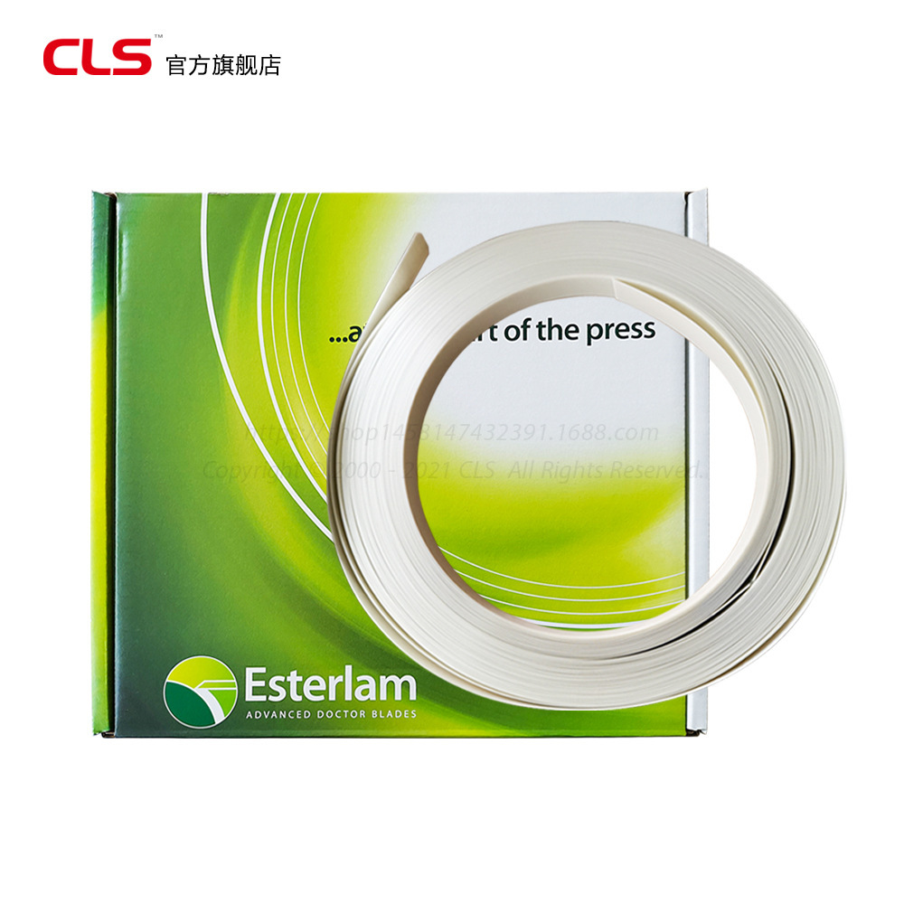 Esterlam, British plastic razors, ink and plastic razors, printing materials.