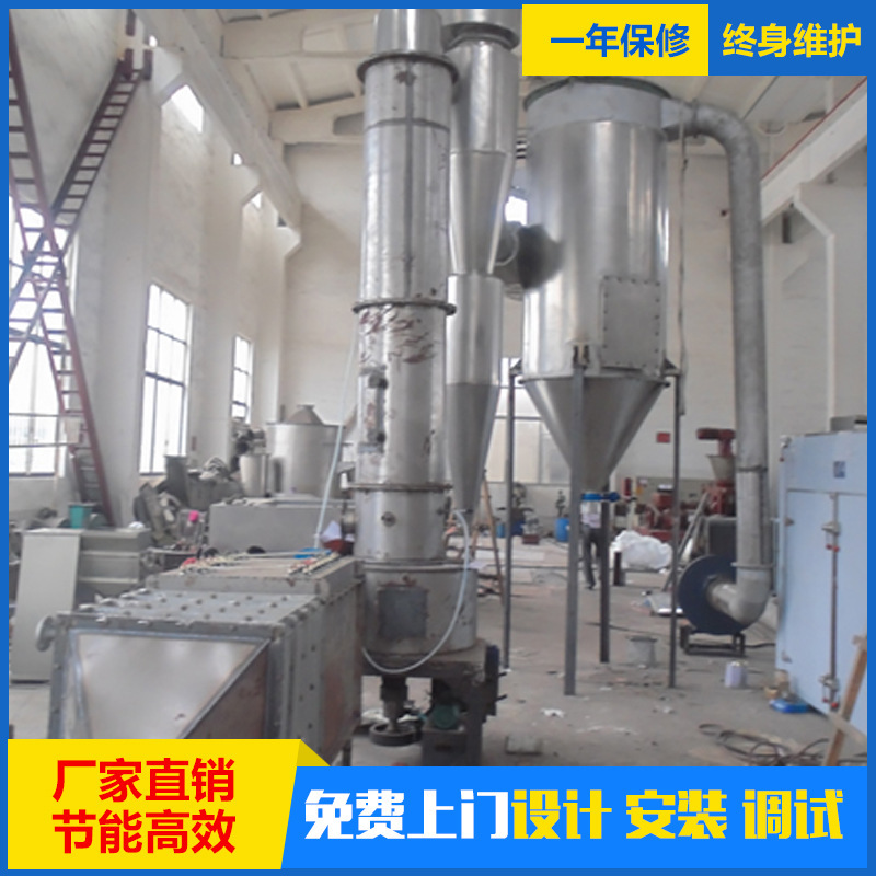 Supply of Silicon powder dryer - Silicon powder flash dryer