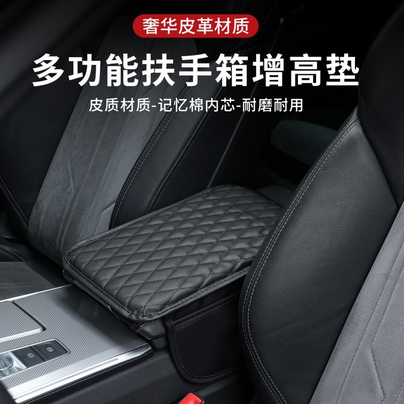 Multifunctional lift box plus double-port bag and central handbox sponge upholstery