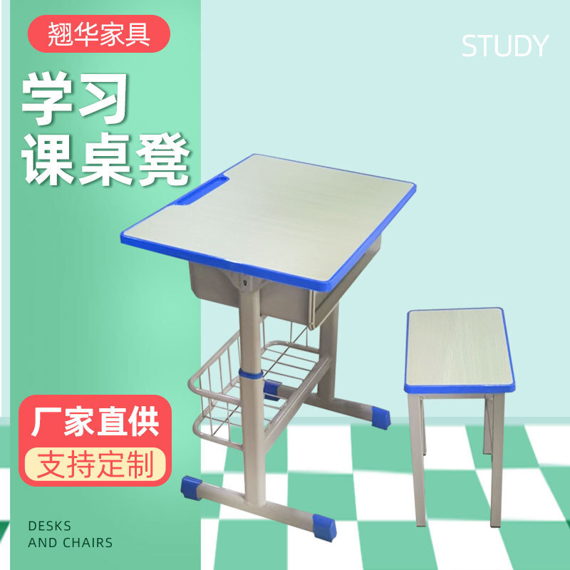 Home-based table-stool packs for wholesale student desk and chair training institutions to study tables for primary and secondary school students