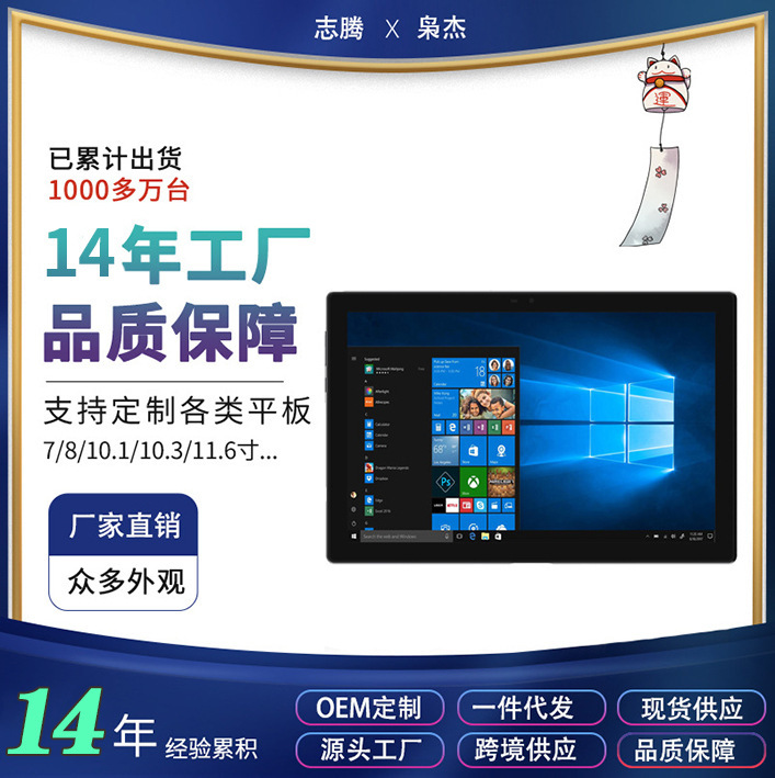 Bảng điều khiển mới của nhà máy là hàng rào ngoại giao 4g đến màn hình PS độ phân giải cao trên biên giới Andre.