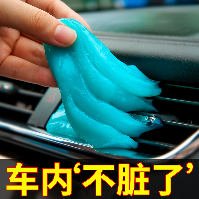 Clean-up software for soft rubber cars. Clean-up keyboards to clean house with ash.