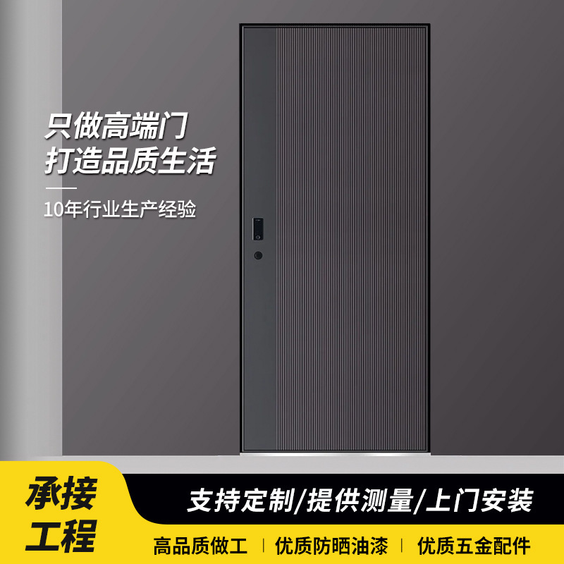 Aluminum-class one, burglary-proof door to door, home to door to door to door to door to door to door