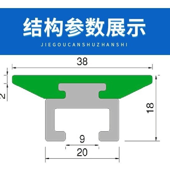 A new kind of fence, a small C side, a 38-wide 922 small aluminum rail fence.