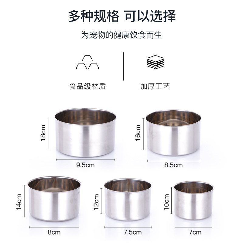 廠家直供批發不鏽鋼狗碗貓碗寵物碗狗狗餵食器食水碗盆寵物籠掛碗