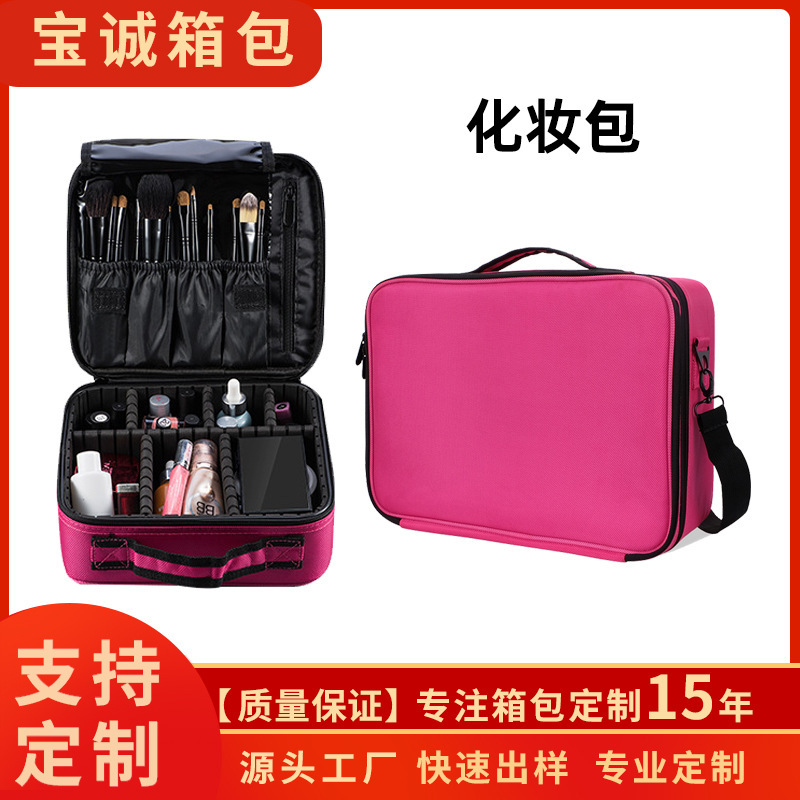 Wholesale cosmetics bag, 3rd floor partition, EVA accepter, portable, large-capacity hand-held cosmetics box