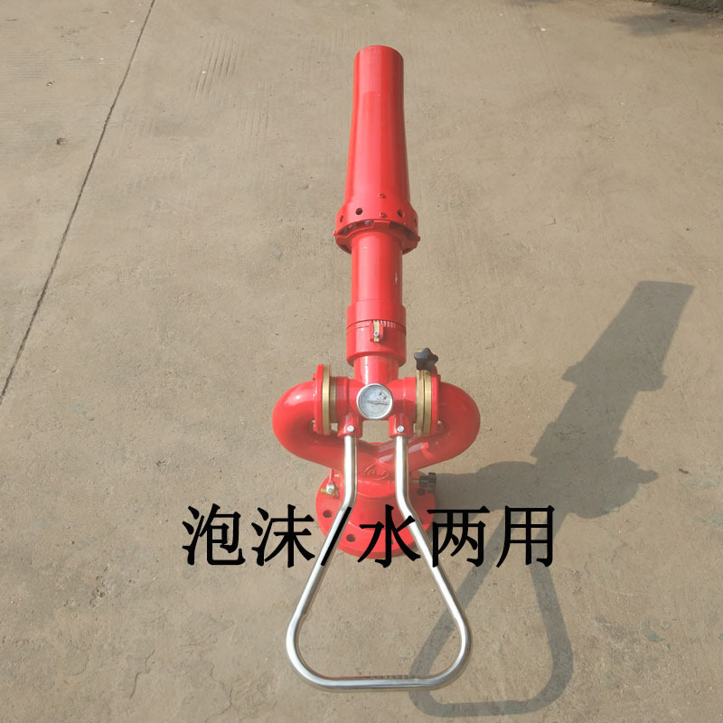 Pháo bắn cố định PL10/24-DS Những khẩu súng hai động cơ Foamwater xoay dưới biển với độ linh hoạt