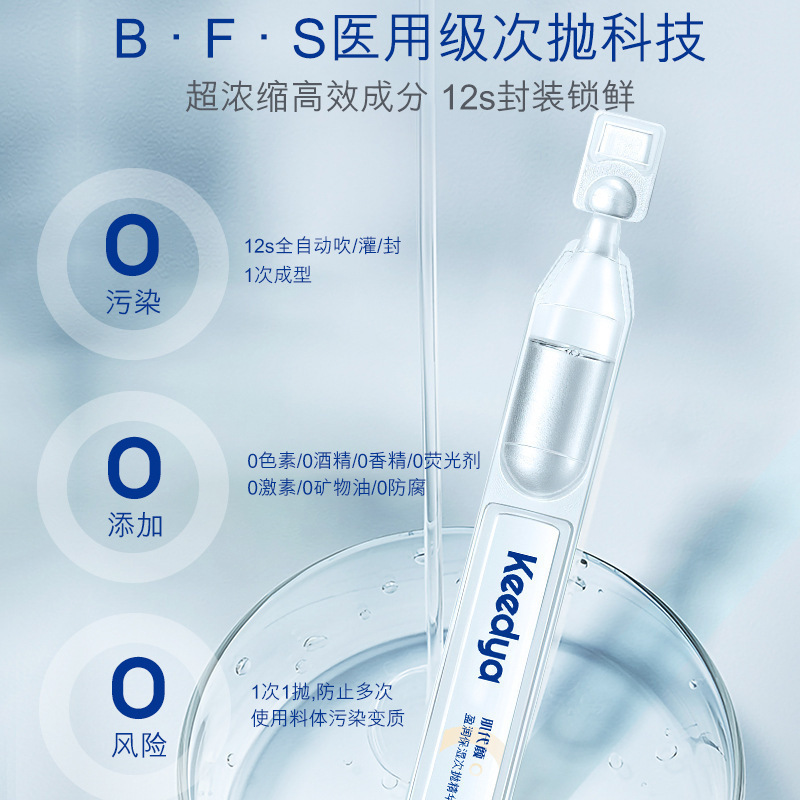 5D urea cumperate 팩은 물이 젖은 상태로 유지하고 뷰티 살롱에 컴팩트합니다.