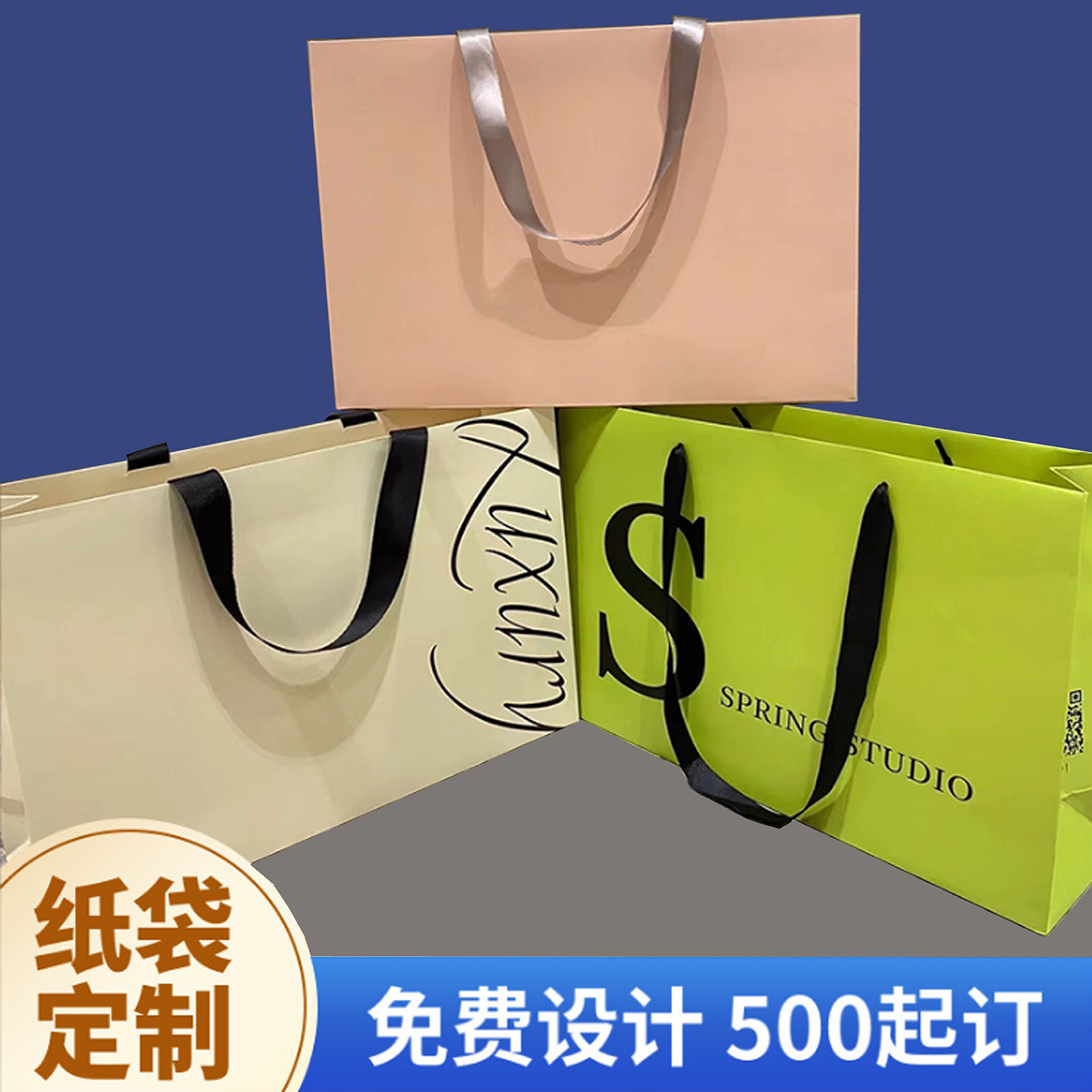 Handbag custom logo-shopping paper bag and gift bag wholesale white-carded cattle handbag for small batches