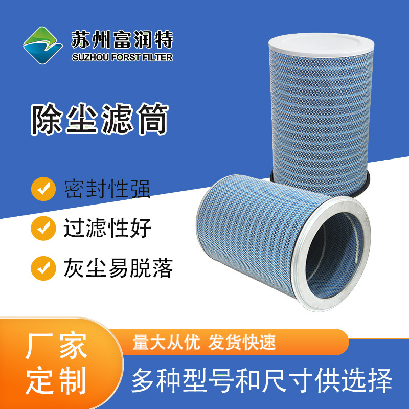 The spot supply of fire retardant material, efficient defilter filters for wood fibres at the plant