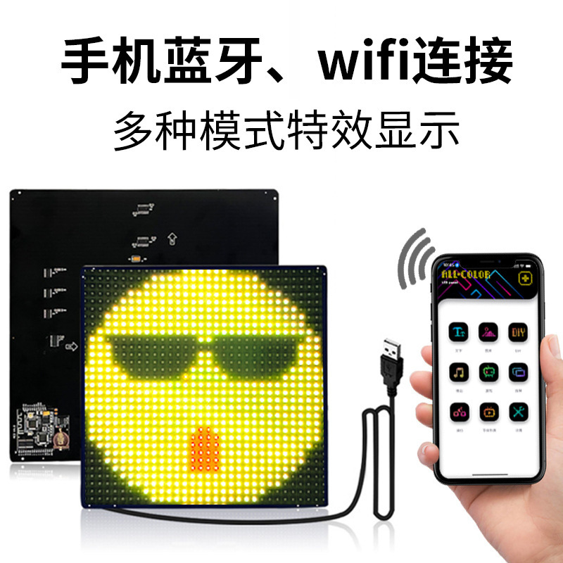 64X64全彩LED显示屏 WiFi背包屏马甲屏箱包屏网红户外移动广告屏