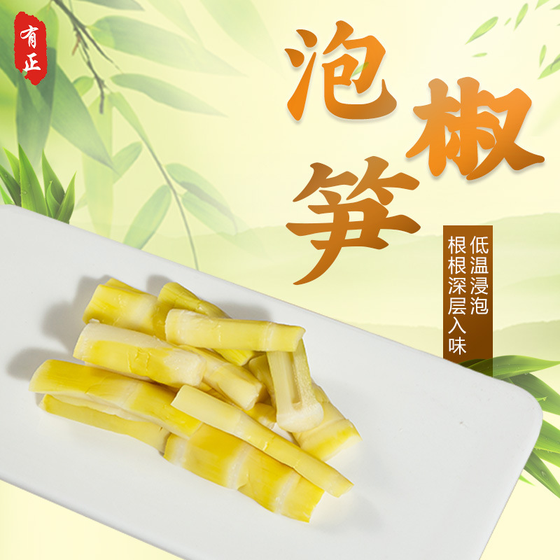 Món ớt chua Sichuan từ những ngọn núi hoang dại tươi và trái cây, và bữa ăn được làm ở Bent.