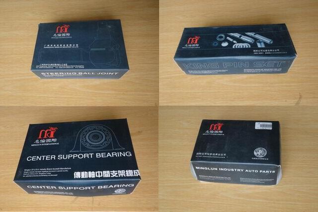 1056PE 1061 Transfer to main-sale repair kit 32*186