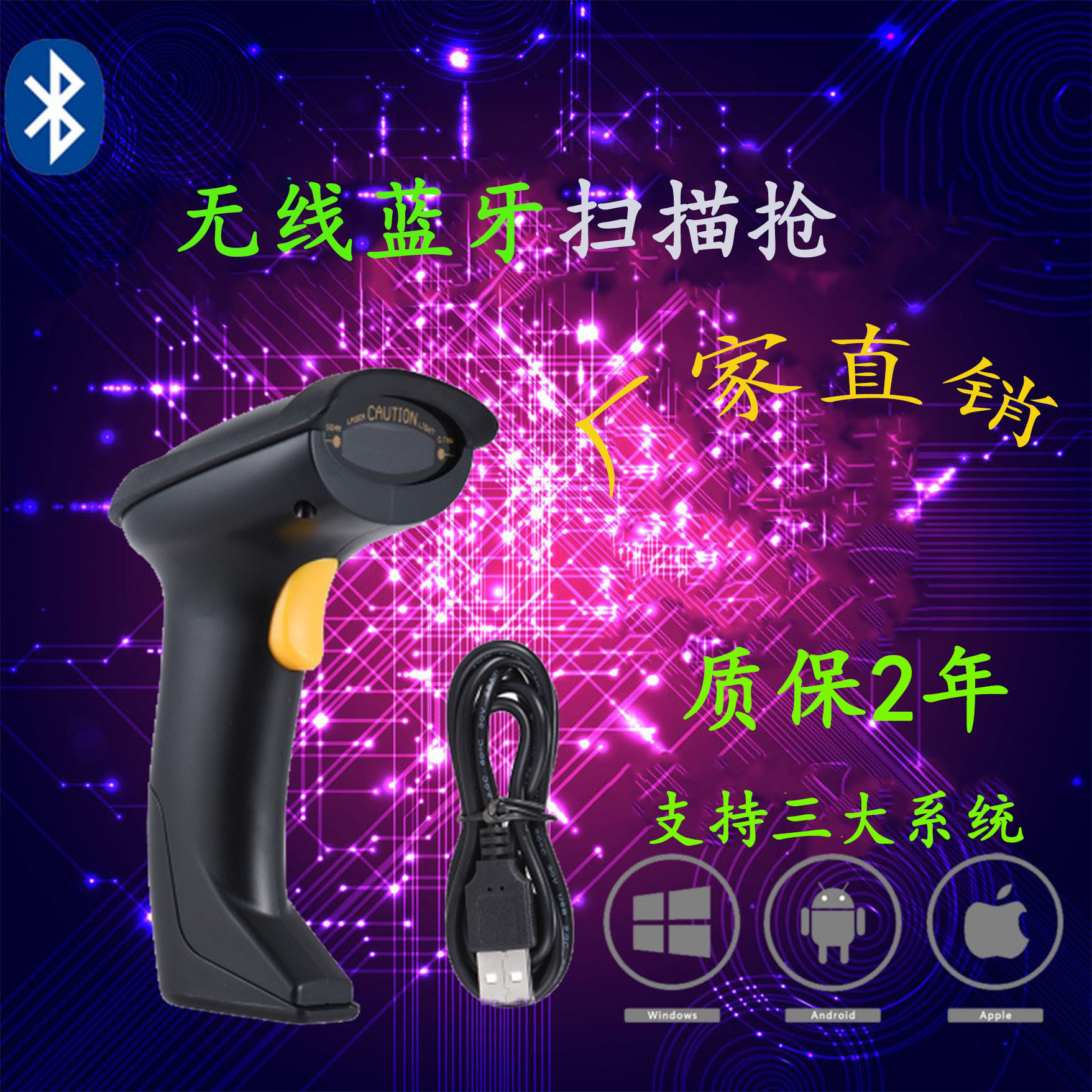 Long Xin LM 700 Bluetooth Scanning Gun Wireless Scanning Guns Supporting Anti-White Barcodes, High-speed Decoders