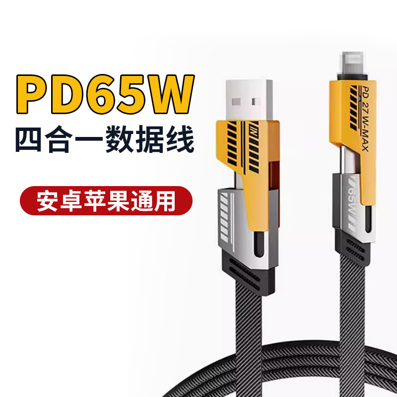 Đa chức năng Bị lật đổ Comment Đường dây sạc nhanh áp dụng cho đường dây điện toán của Apple Andre