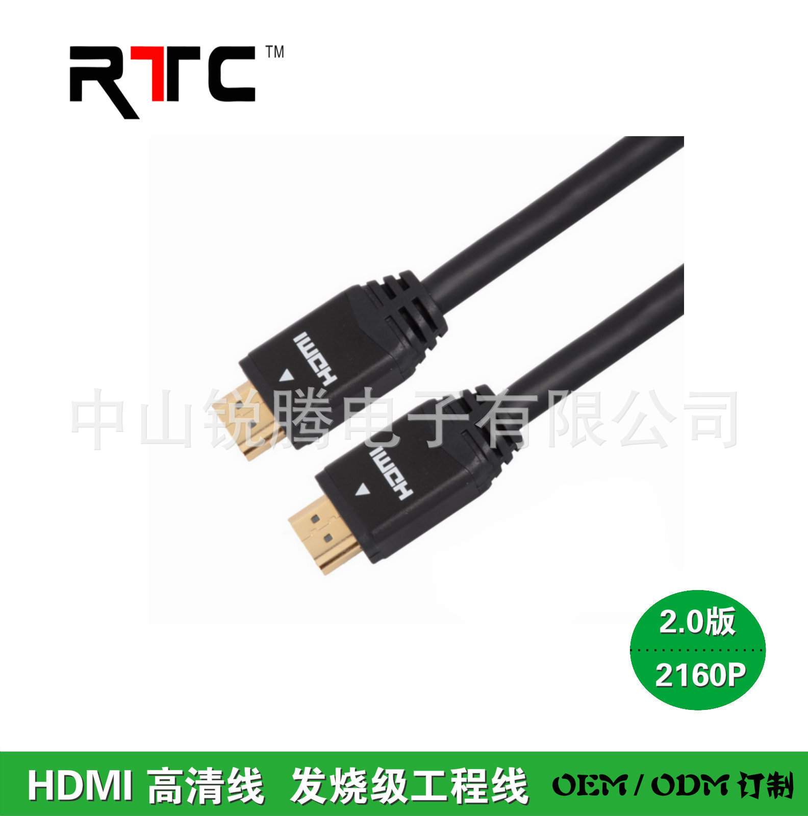 工廠直銷5m HDMI高清線2.0版電腦工程線專業線材 hdmi高清線