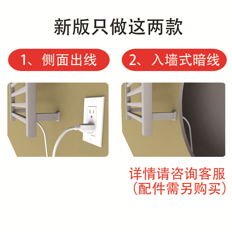 智能电热毛巾架家用浴室卫生间电加热恒温碳纤维烘干架浴巾置物架