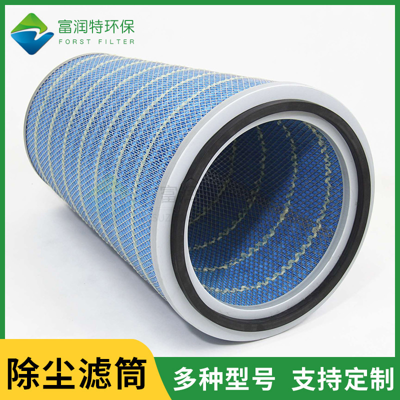 Fire-retarded air core cone-resistant high-temperature gas turbine winder into air-ball filter filter filter