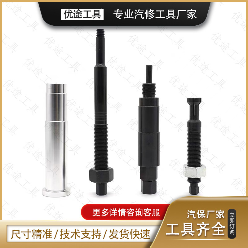 Broken spark plug removal tools for Ford Triton 3 airgate engines