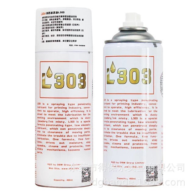 DBW好時印 印刷工業滲透潤滑油去鏽防鏽油 L303 450ML/支