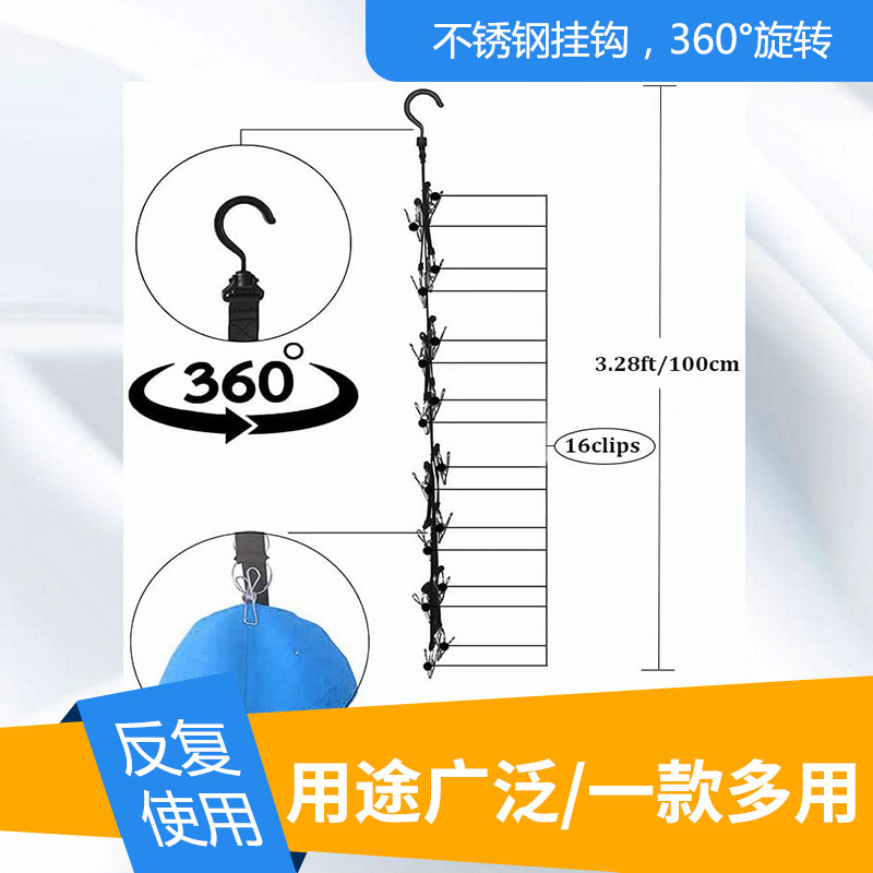 厂家定制壁橱悬挂帽收纳绑带挂衣帽收纳神器绑带支架衣柜挂钩包收