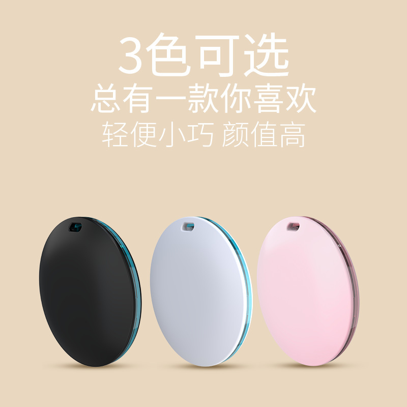 Cross-border new car key, Bluetooth protection smartphone button, locator item tracking.