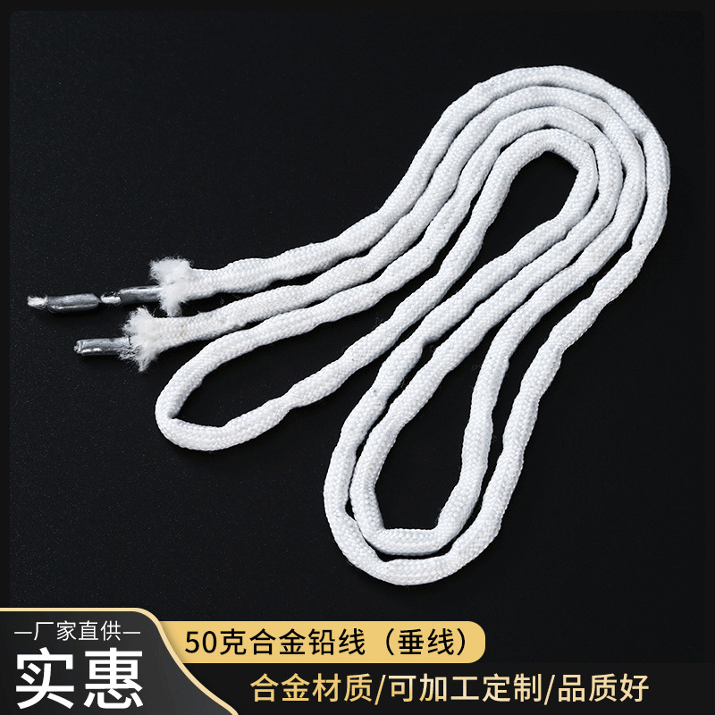 A 50-gram alloy line.