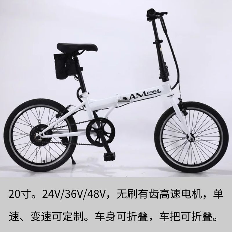 Folding of electric bicycles, male and female walk-in lithium trams, lightweightly carrying students to assist in the mountain.