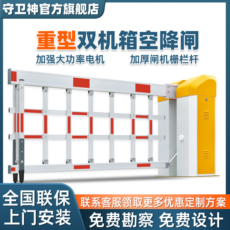 Auto-advertising vehicle doors are closed to the smart parking lot fence gate plate recognition.