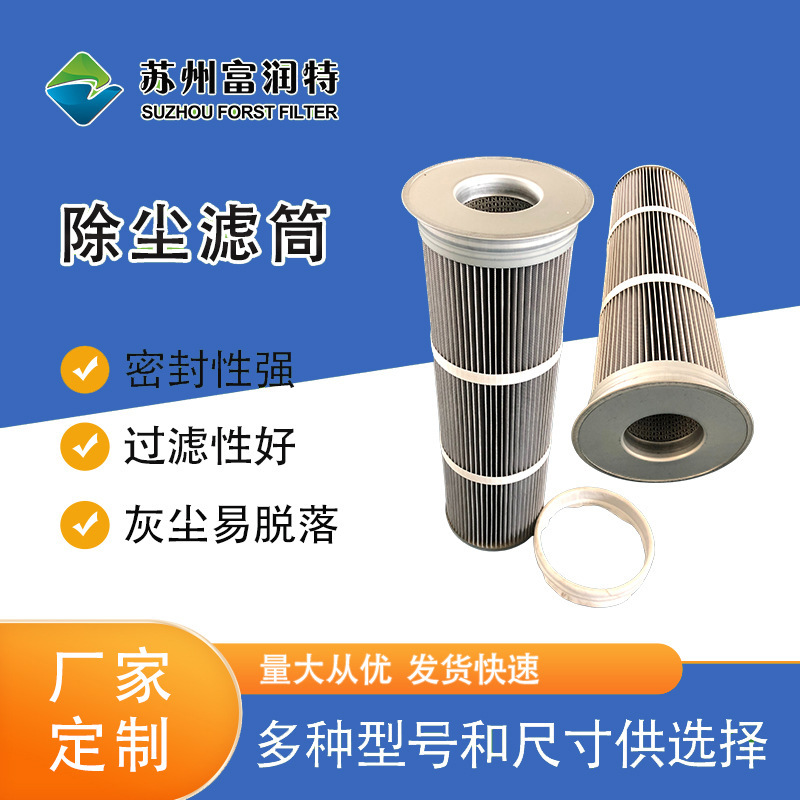 Zinc-coated bands flipping through the edge filter instead of a bag-like long core filter industry using dust filters.