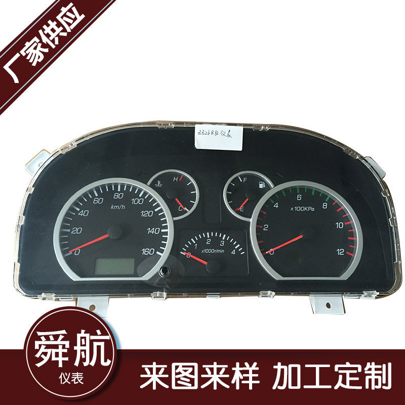 Yu Yao's professional car instrument parts are permanently supplied with various dashboards ZB268Q lightcard dashboards.