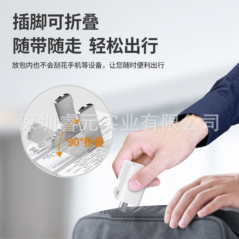 Công ty bán nhiệt 65 w nitrous cảnh sát máy gia tốc chạy nhanh Apple Hua là đầu máy tính xách tay di động.