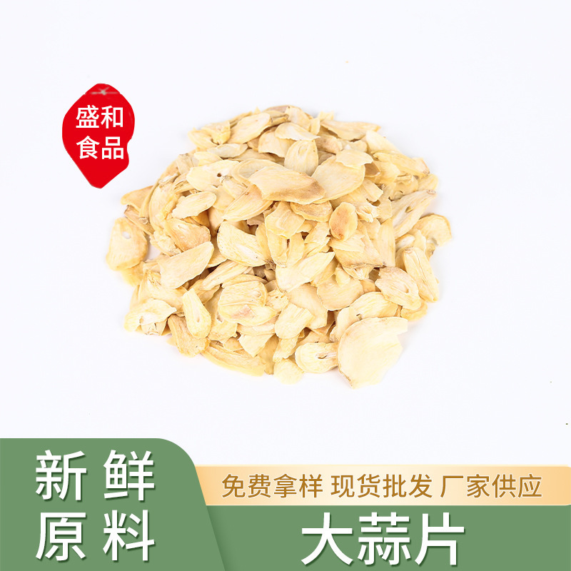 D.D. củ tỏi khô, to và khô.