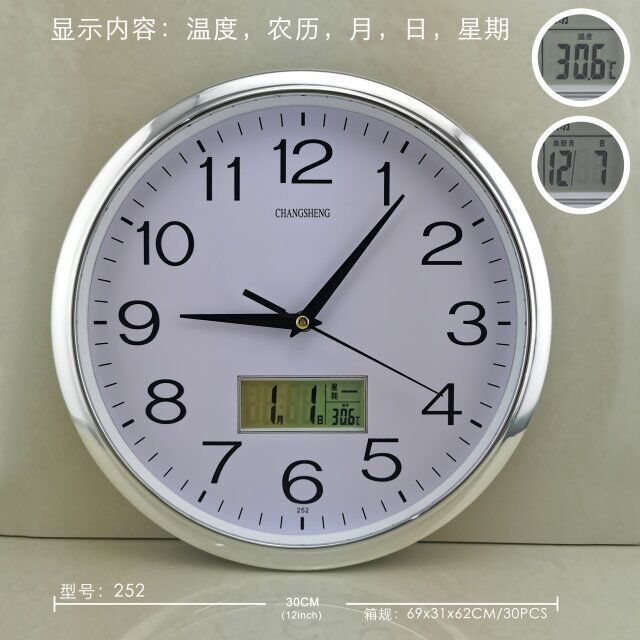 2021 New Ring Clock beats 252 upgrades with calendar temperature Ring Clock Decoration.