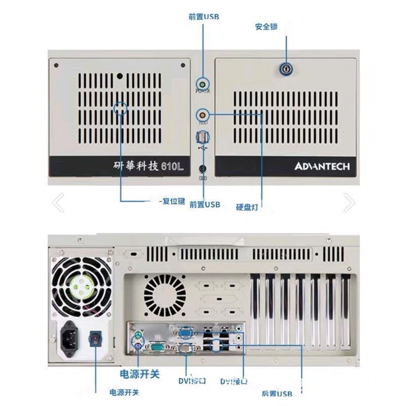 IPC-510-610L/desktop industrial mainframe 4U boxes