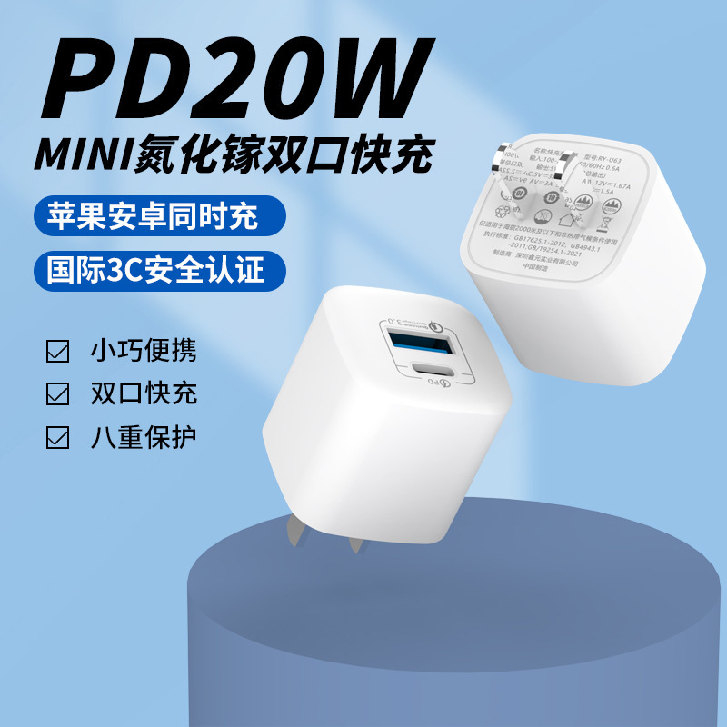 Cảnh sát sở cảnh sát trung tâm nhỏ cỡ 20W để bạn có thể gắn sạc điện thoại vào thiết bị.