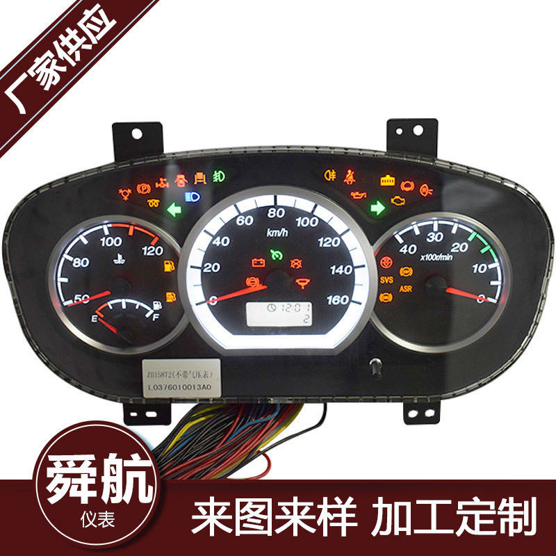 Supply model ZB158T motor vehicle instrument.