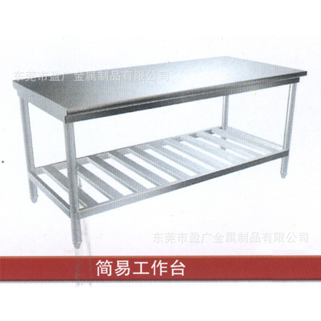 Aluminium workstations, stainless steel workstations, water line workstations, employee workstations