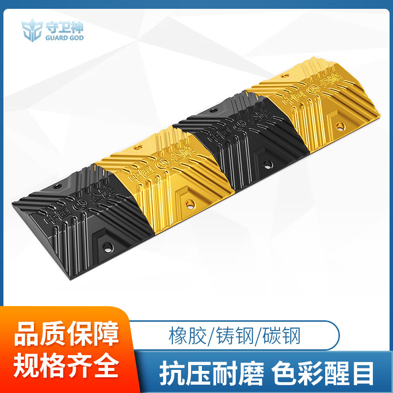 Guard speed-reducing road rubber family buffered with steel cast on the road at the gate and ramps thickened